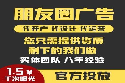 某某sem广告公司案例：中小企业SEM推广的秘诀